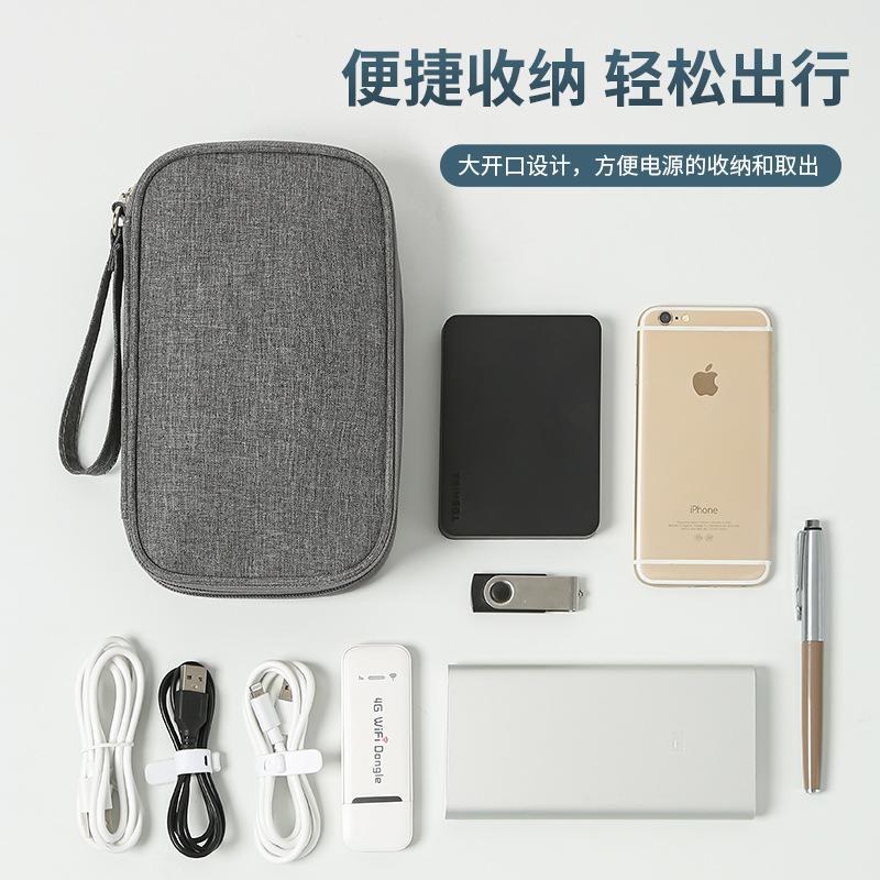 Phong cách mới nhất túi lưu trữ phụ kiện kỹ thuật số cung cấp điện nhiều lớp vỏ bảo vệ đĩa cứng sạc kho báu đĩa u lá chắn tai nghe cáp dữ liệu chống bụi