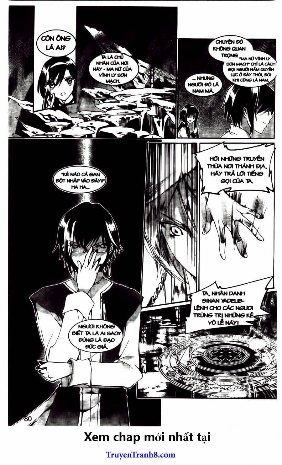 xing gui shi tian kong de dao lu chapter 21 22