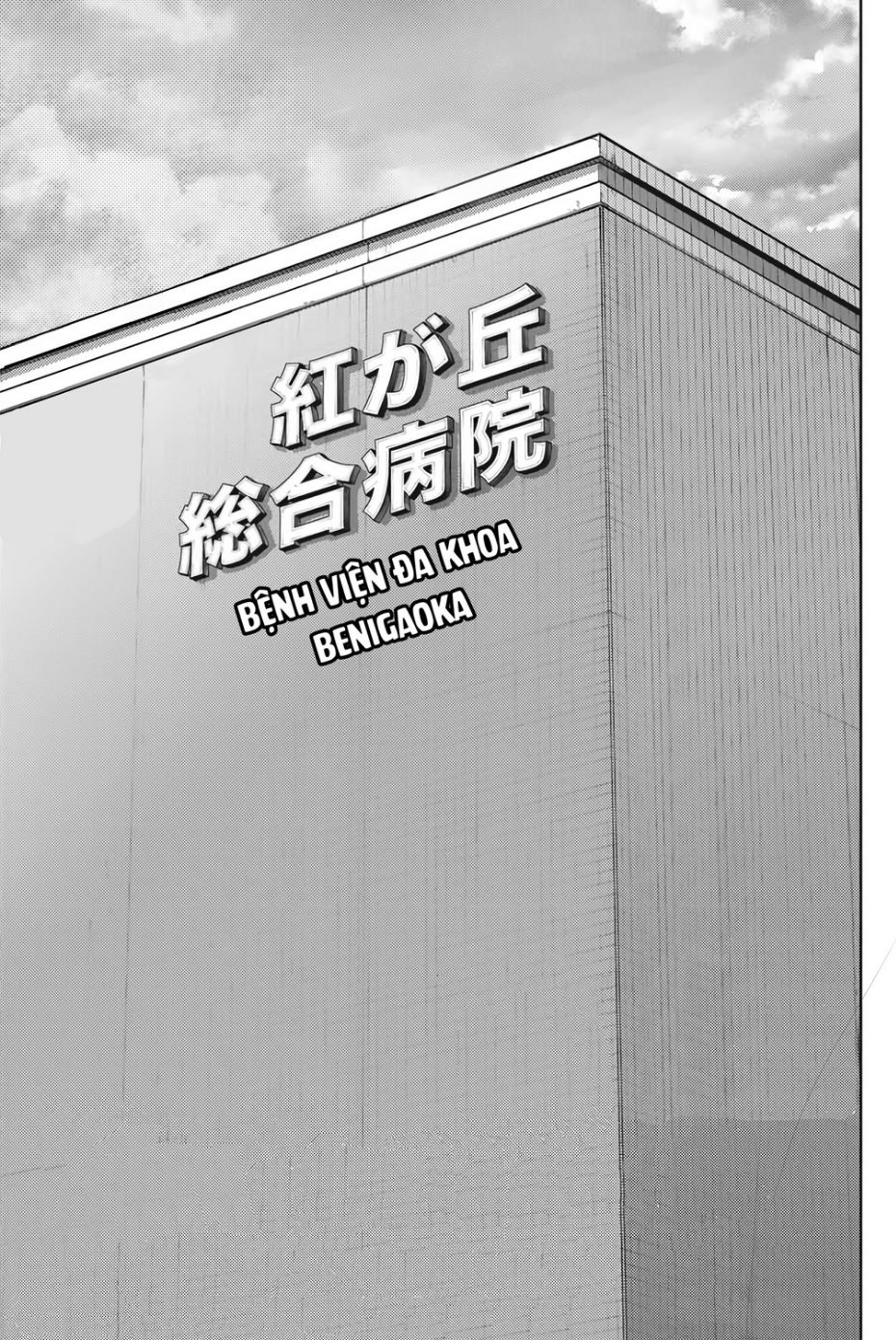 the fragrant flower blooms with dignity - kaoru hana wa rin to saku chapter 123 1