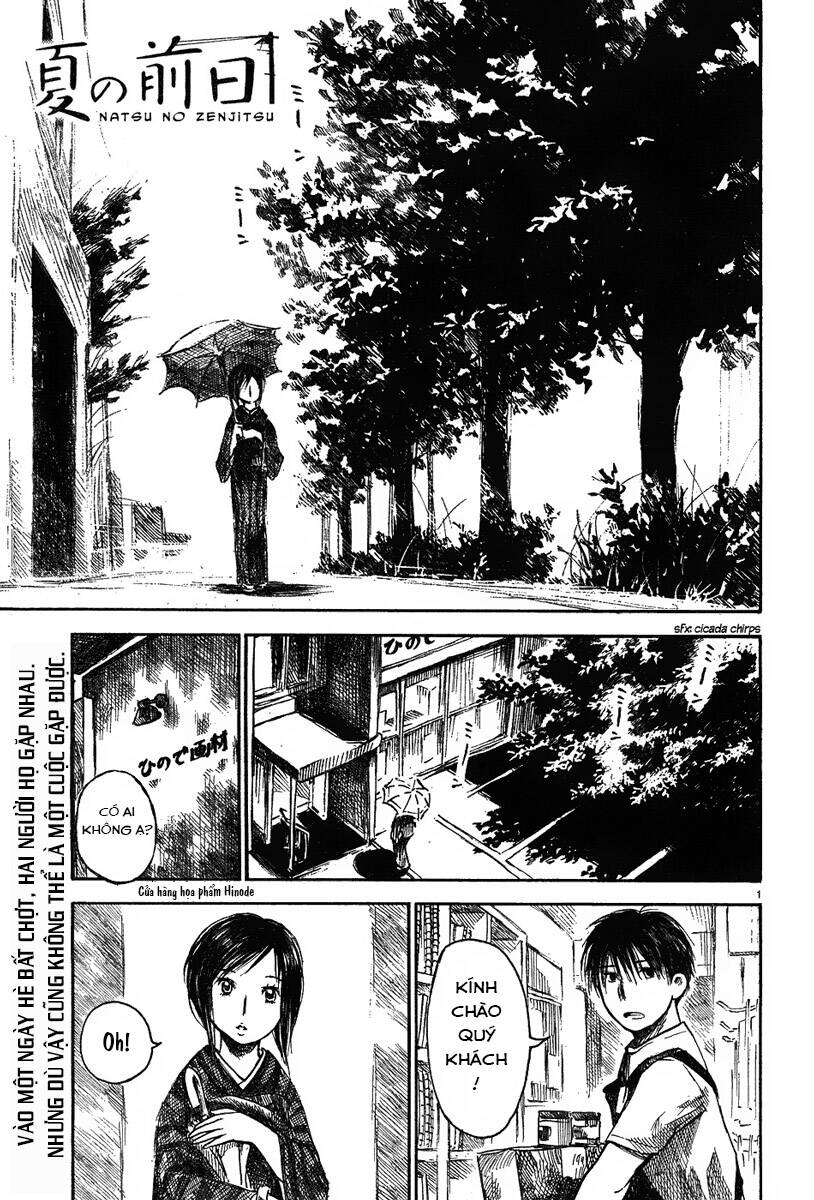 natsu no zenjitsu chapter 1 2