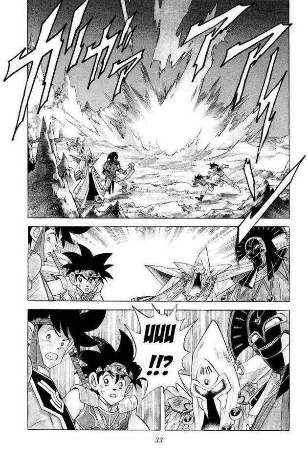 dragon quest - dấu ấn rồng thiêng chapter 153 10