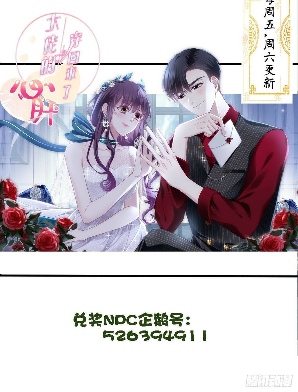 toàn bộ nắm trong tay chapter 139 41