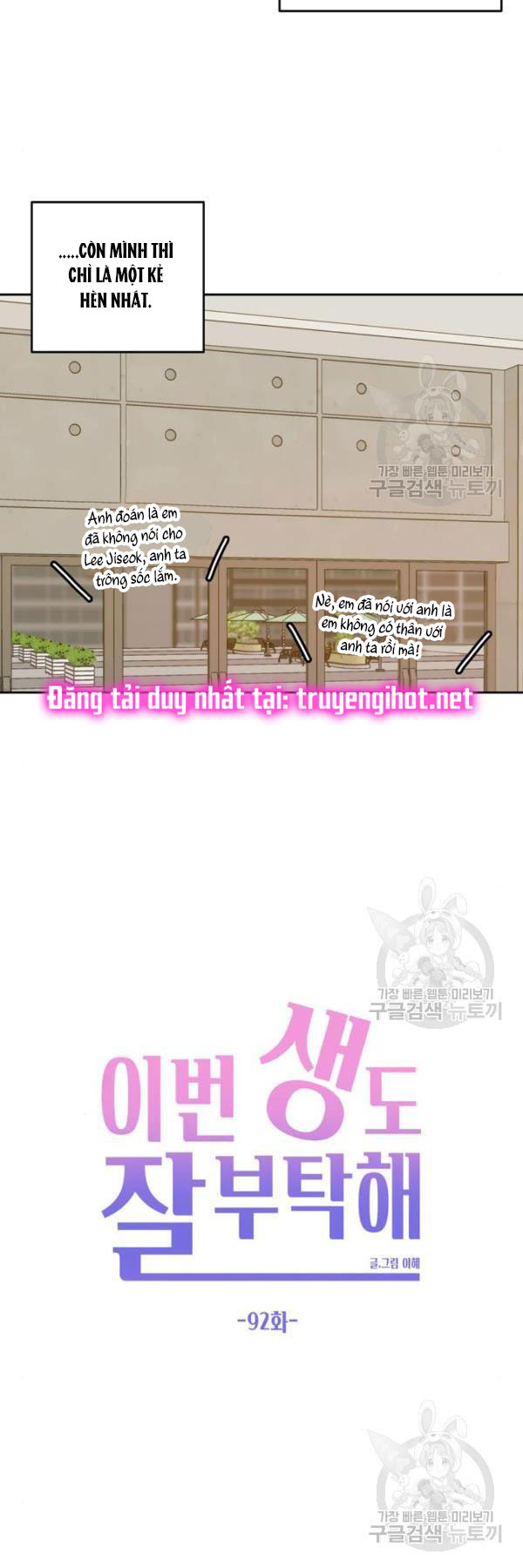 hẹn gặp anh ở kiếp thứ 19 chapter 92 30