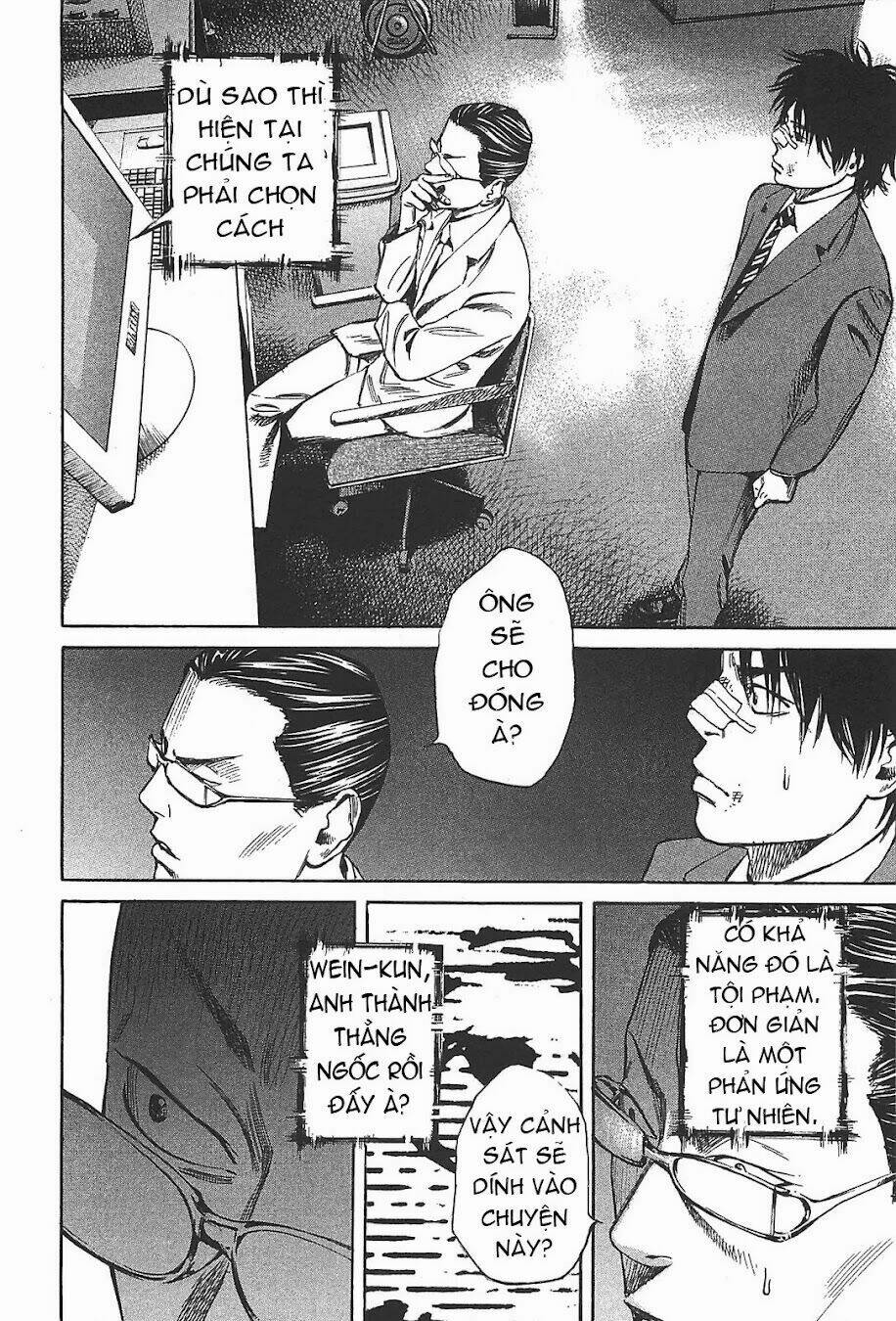 6000 the deep sea of madness chapter 5 29