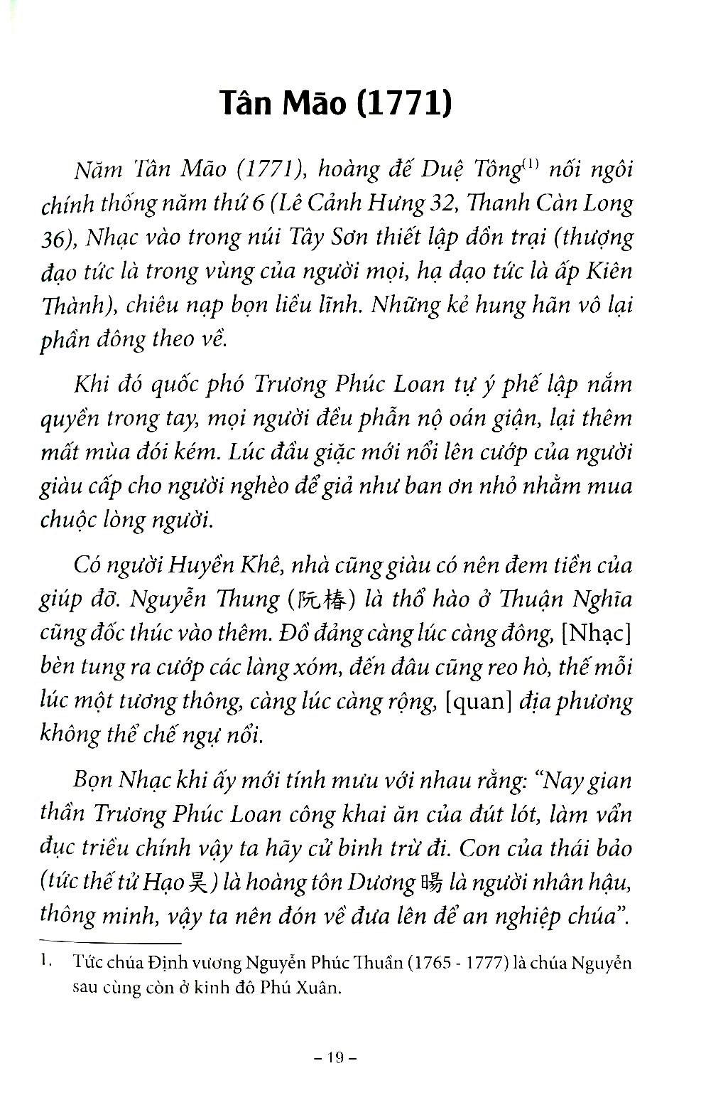 Nguyễn Thị Tây Sơn Ký