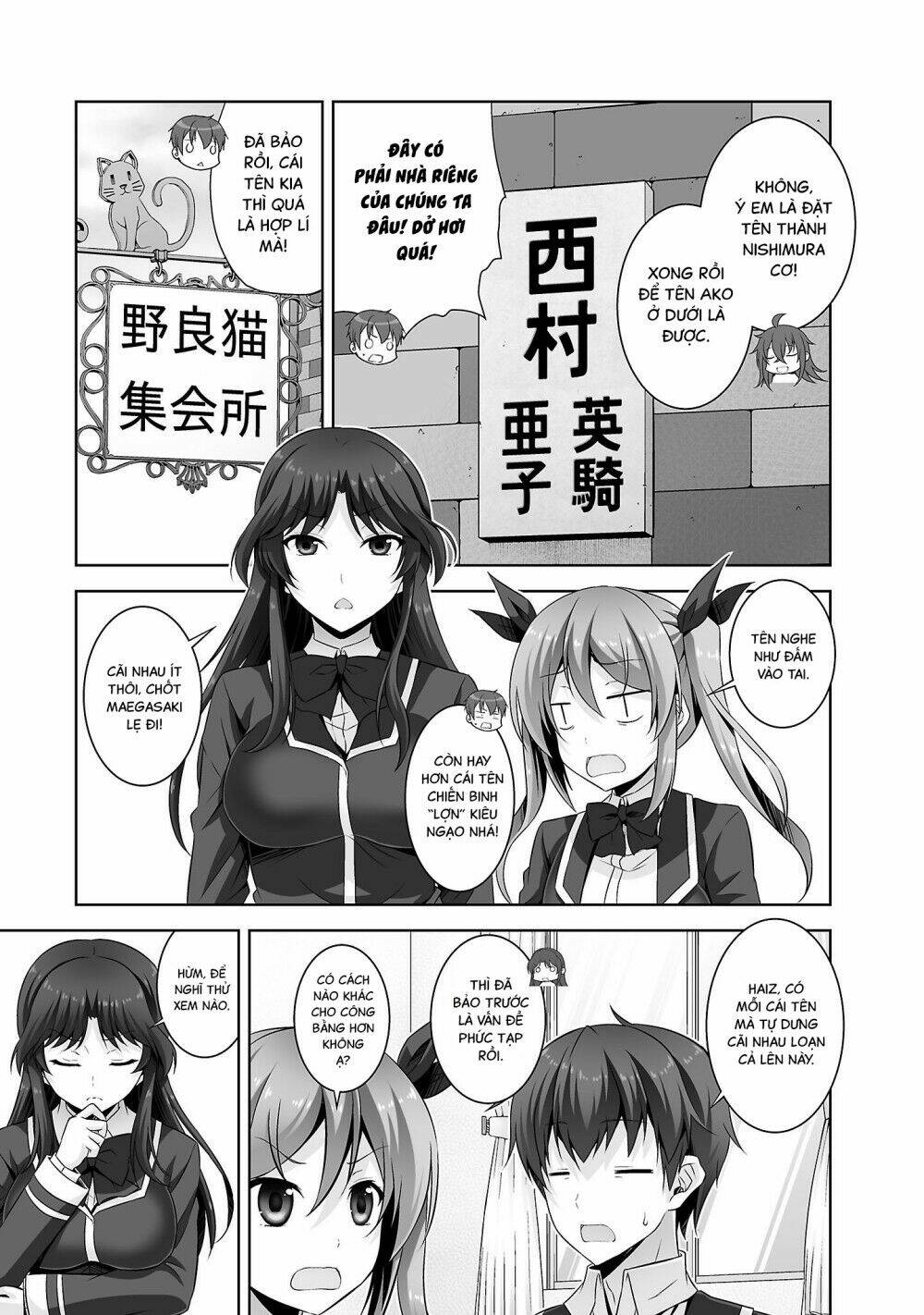 netoge no yome wa onnanoko ja nai to omotta? chapter 27 22
