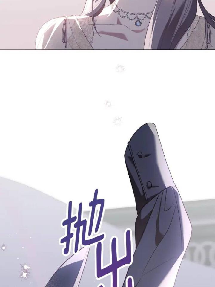 chấp nhận sự chiếm đoạt chapter 9 58