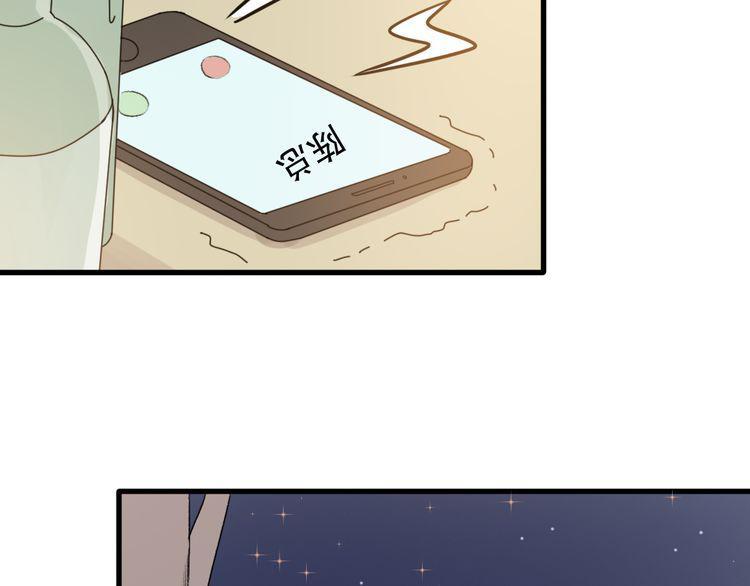 cuộc chiến tình yêu chapter 32 93