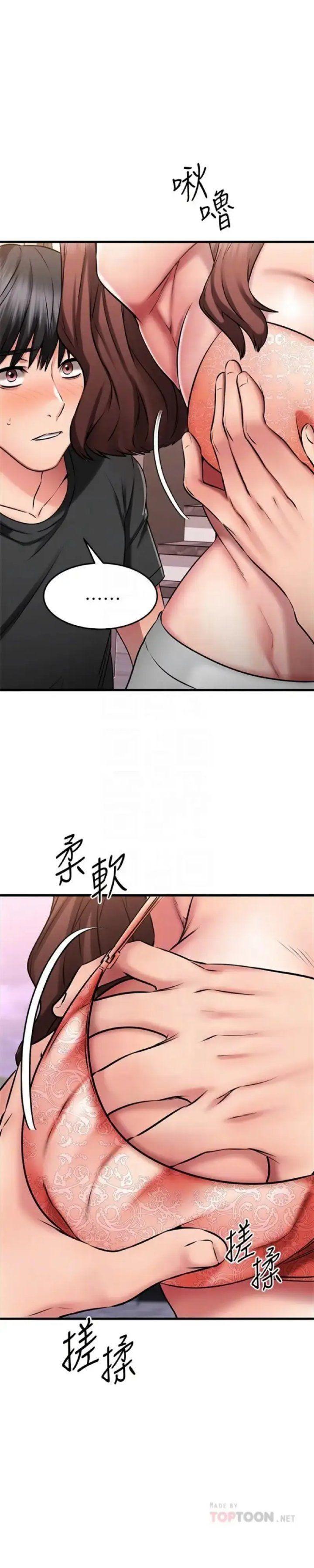 18+ làm tình cùng cô bạn thân khác giới chapter 23 19