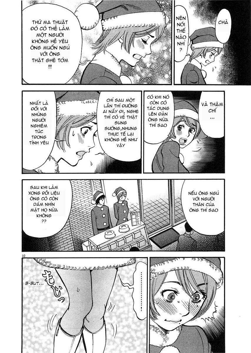 kono s wo mi yo chapter 37 11