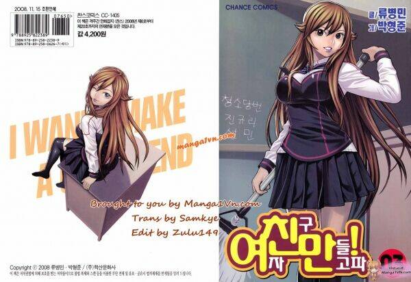 need a girl chapter 15 2