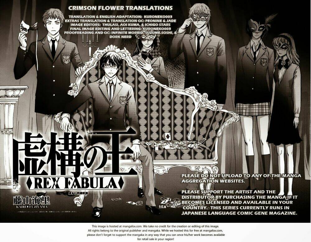 kyokou no ou chapter 11 2