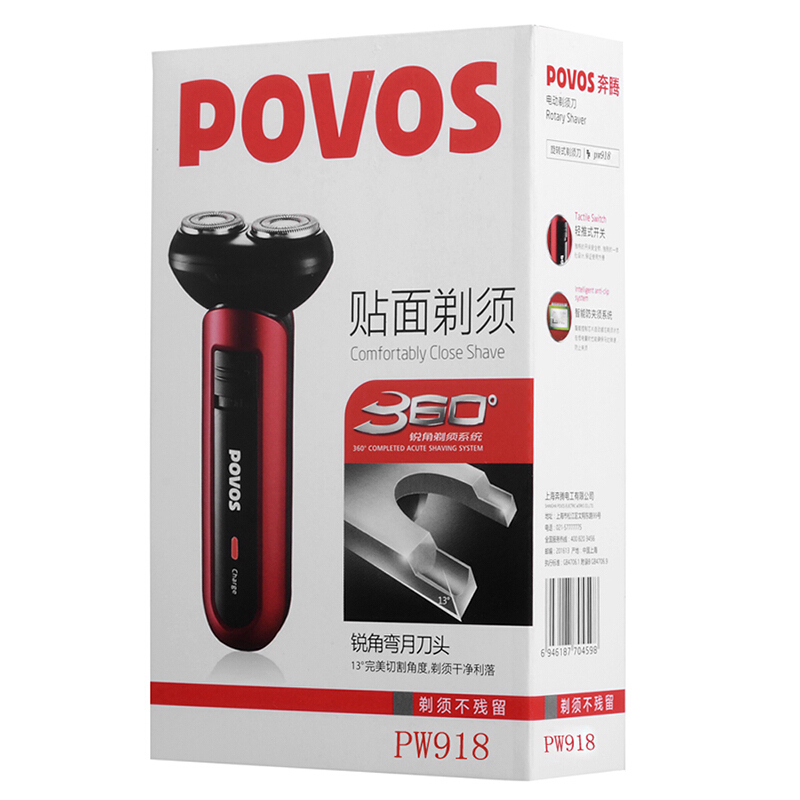 Máy Cạo Râu POVOS PW918