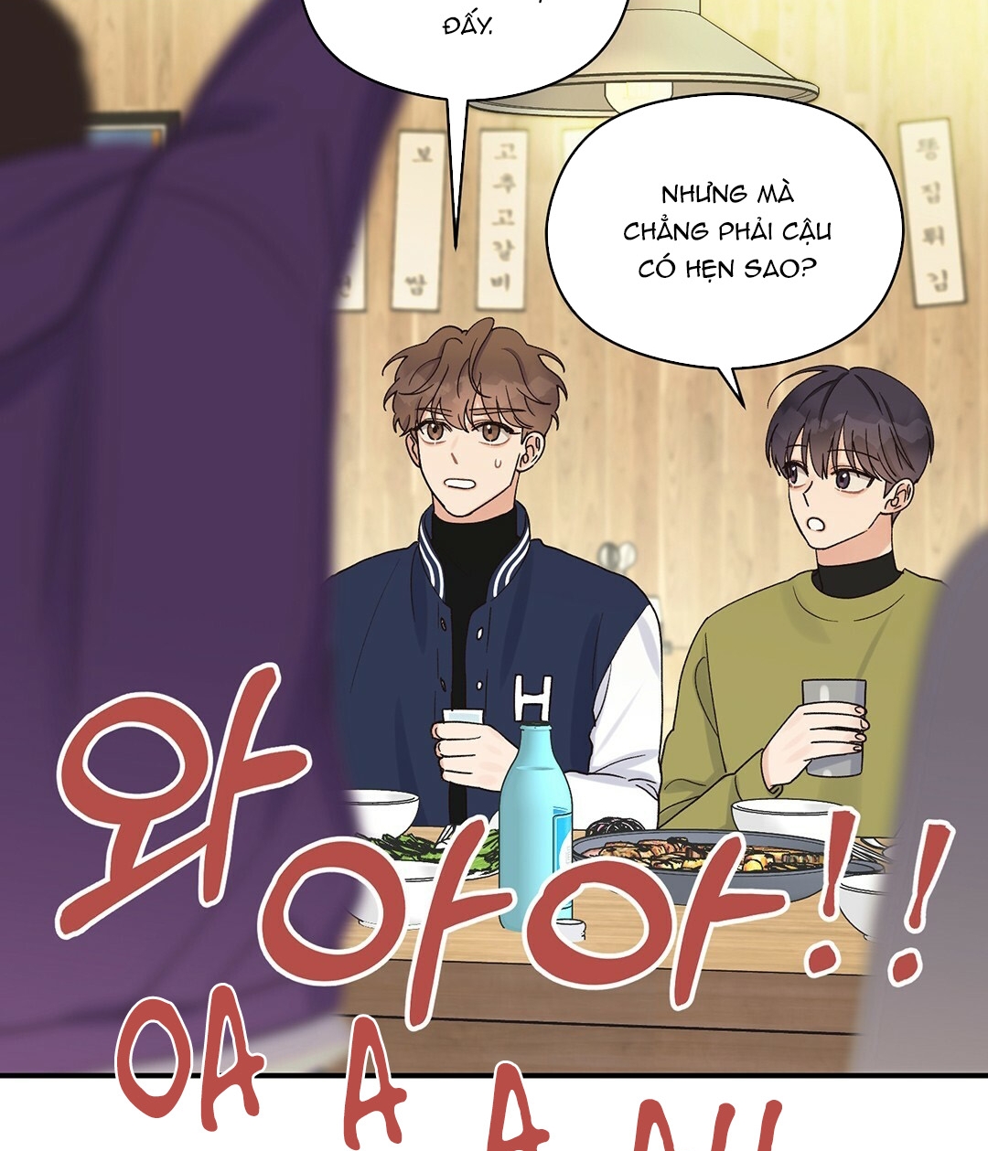 phức cảm tự ti của omega chapter 9 33