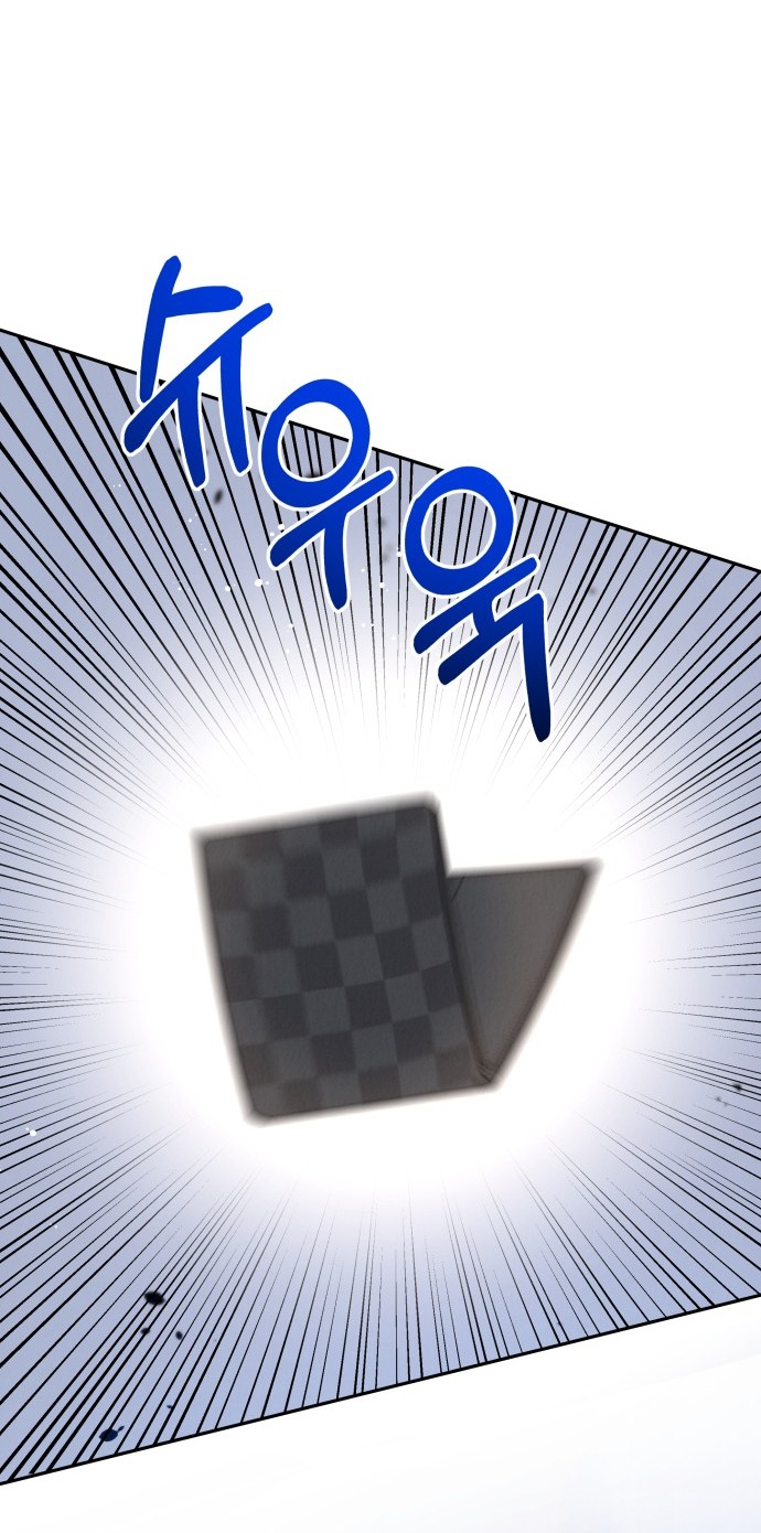 Thuyết Tình Yêu Ích Kỷ chapter 1.2 16