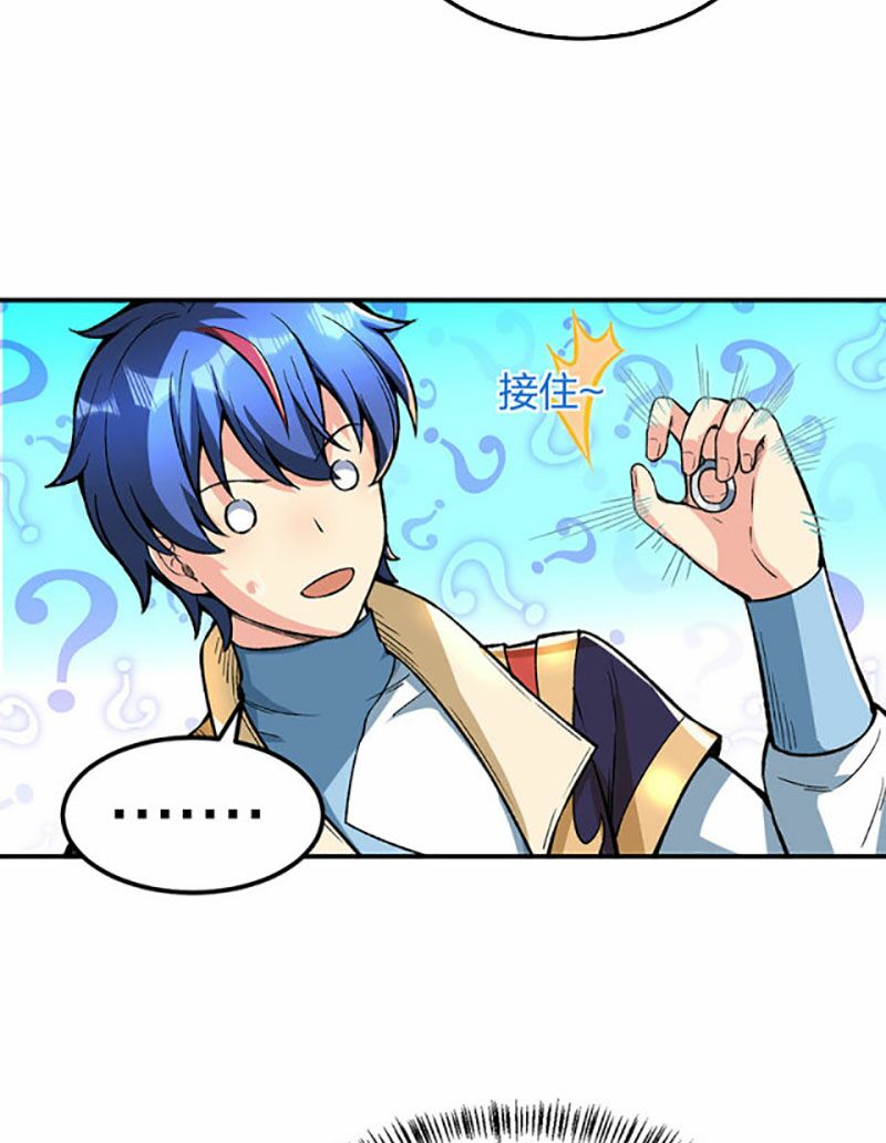 võ đạo độc tôn chapter 399 19