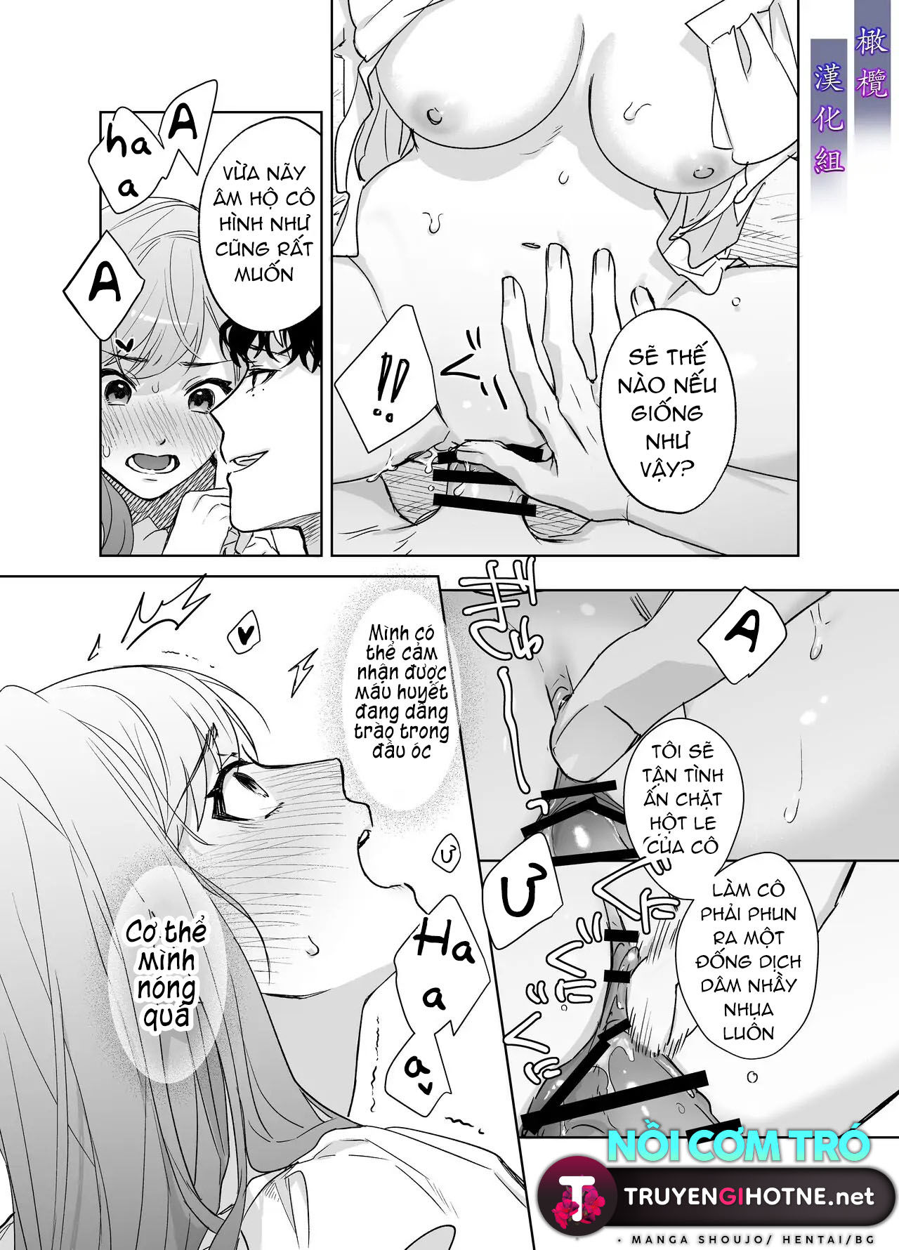 bị đe dọa bởi một tên cảnh sát tâm thần chapter 1.2 15
