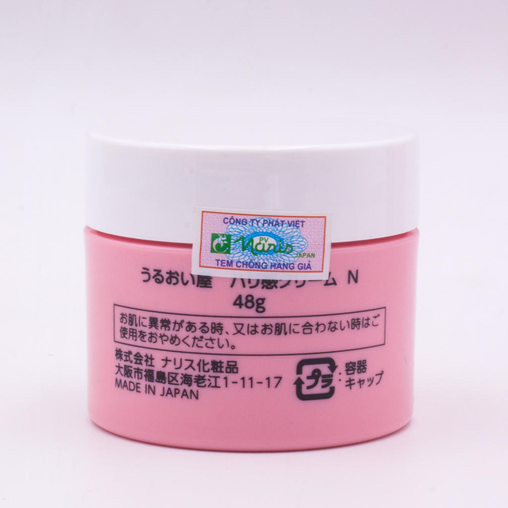 Kem Dưỡng Da Collagen Ngăn Ngừa Lão Hóa Naris Cosmetic Uruoi-Ya Collagen Moisturizing Cream 48g – Hàng Chính Hãng