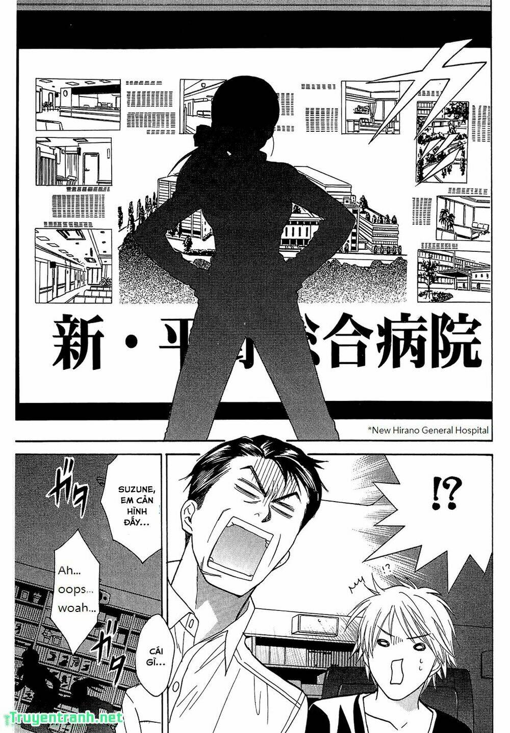 dousei recipe chapter 52 10