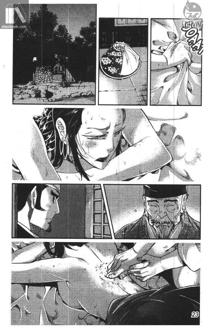 kiếm khách baek dong so chapter 52 22