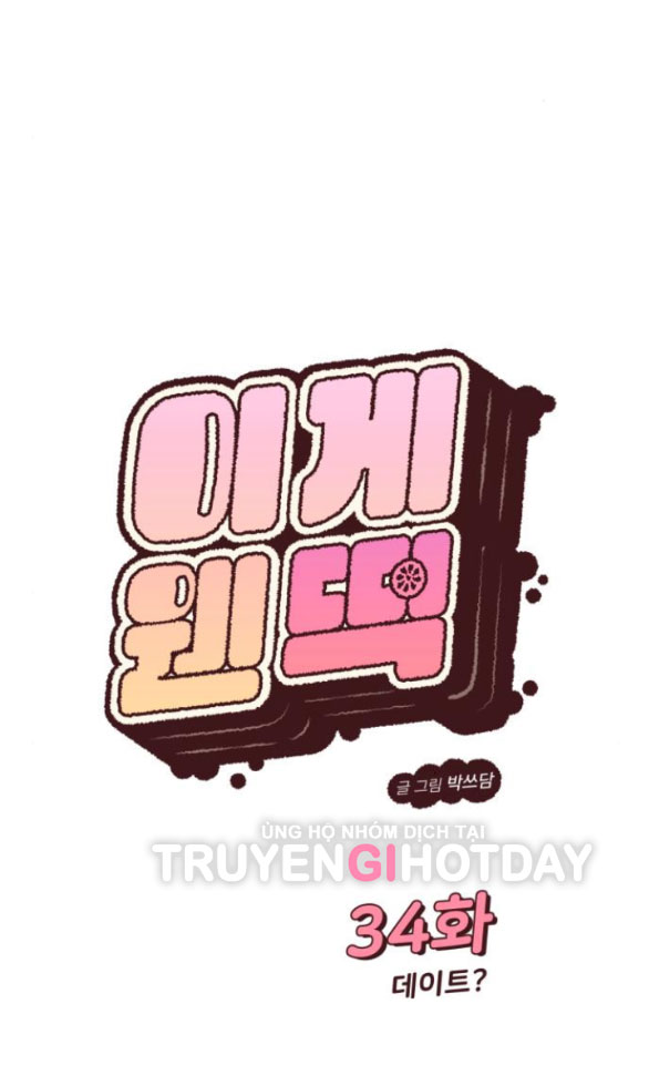 Vận May Bất Ngờ chapter 34.1 29