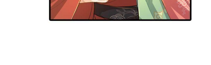 thái tử phi là người thế thân chapter 1 16