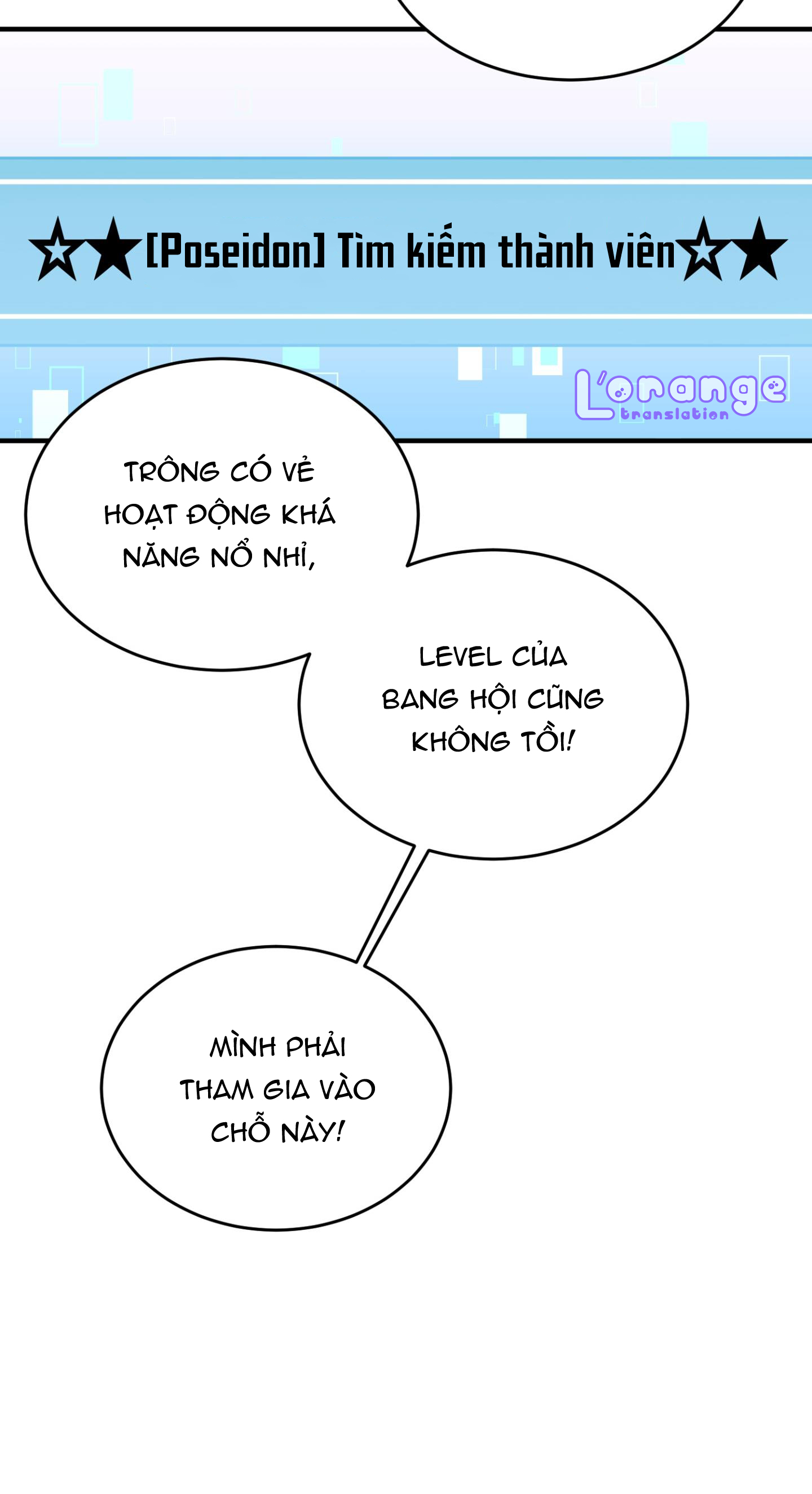 tên nhóc cùng bang hội là hàng xóm chapter 2 16