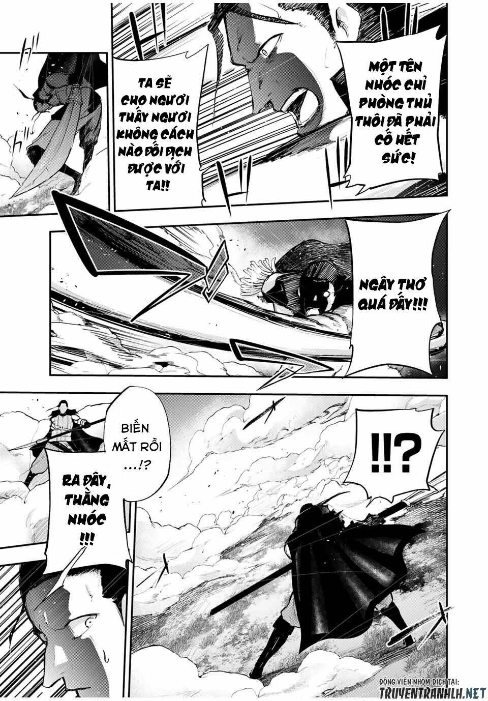 dorei tensei: sono dorei, saikyou no moto ouji ni tsuki chapter 31 17