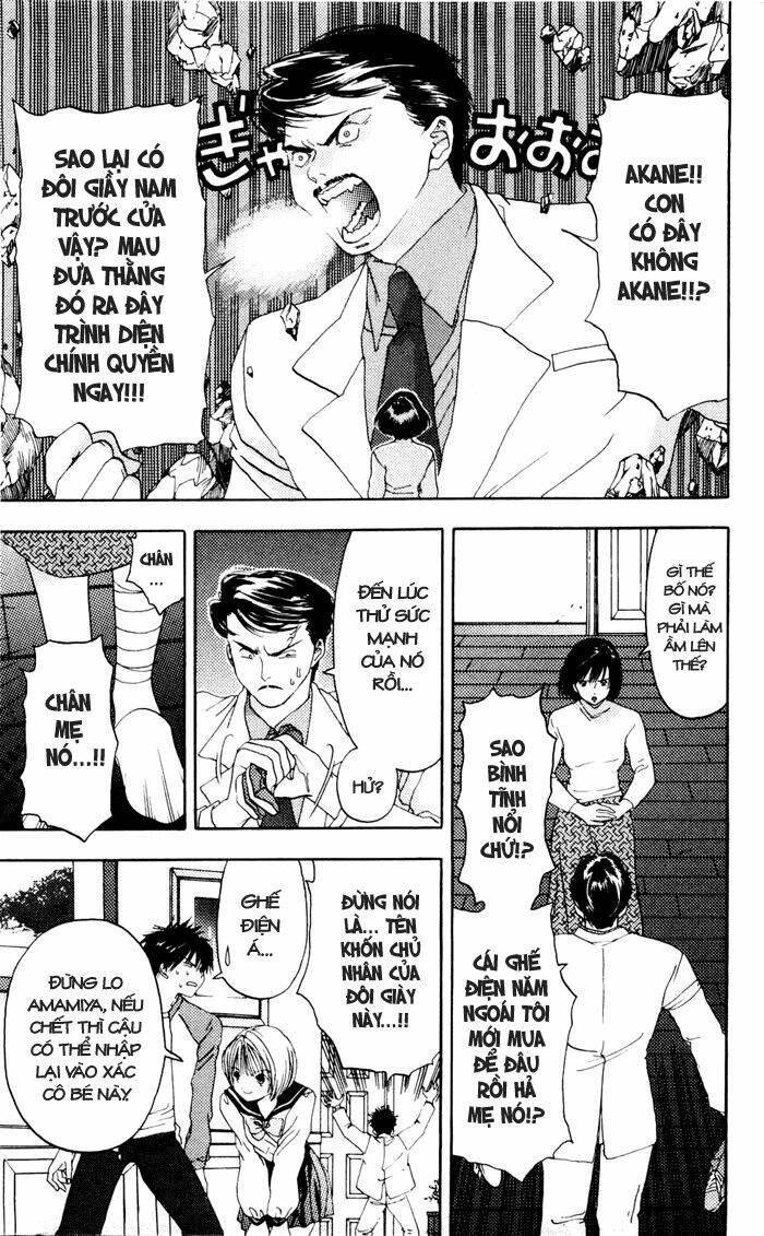 akane-chan overdrive chapter 7 15