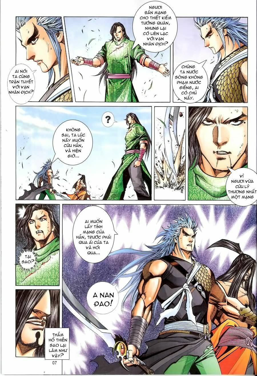 thẩm hổ thiền đại truyện chapter 12 7