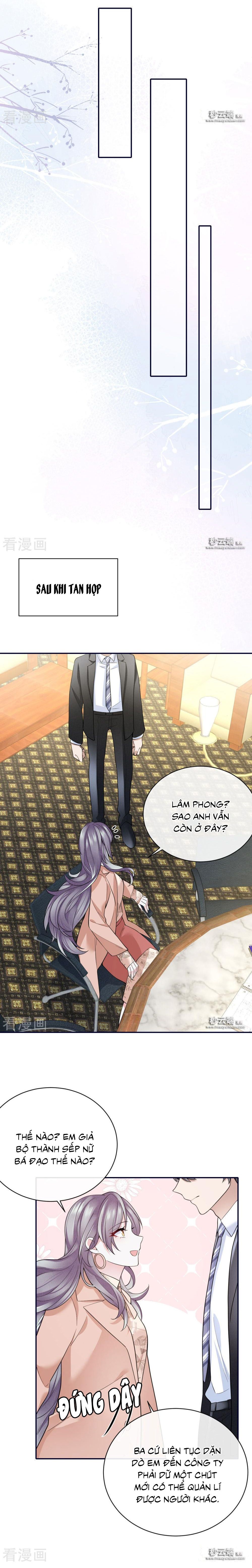 take me out chapter 66 13