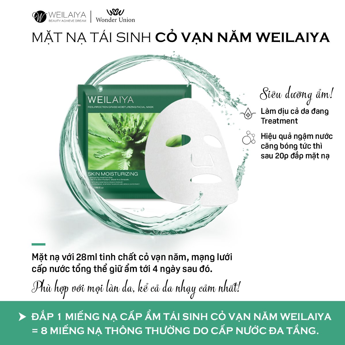 Mặt nạ tái sinh cỏ vạn năm Weilaiya - Weilaiya Resurrection Grass Moisturizing Facial Mask - 5 miếng 