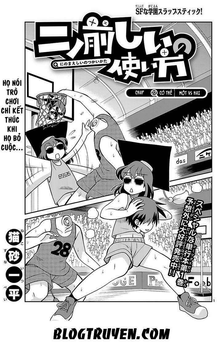 ninomae shii no tsukaikata chapter 22 3