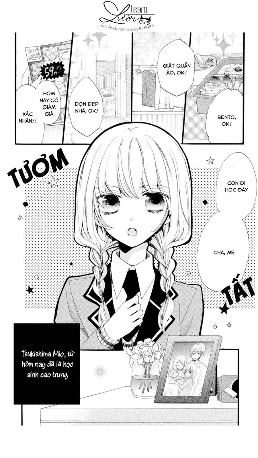tsukumo-kun no ai wa machigatte iru chapter 1 7