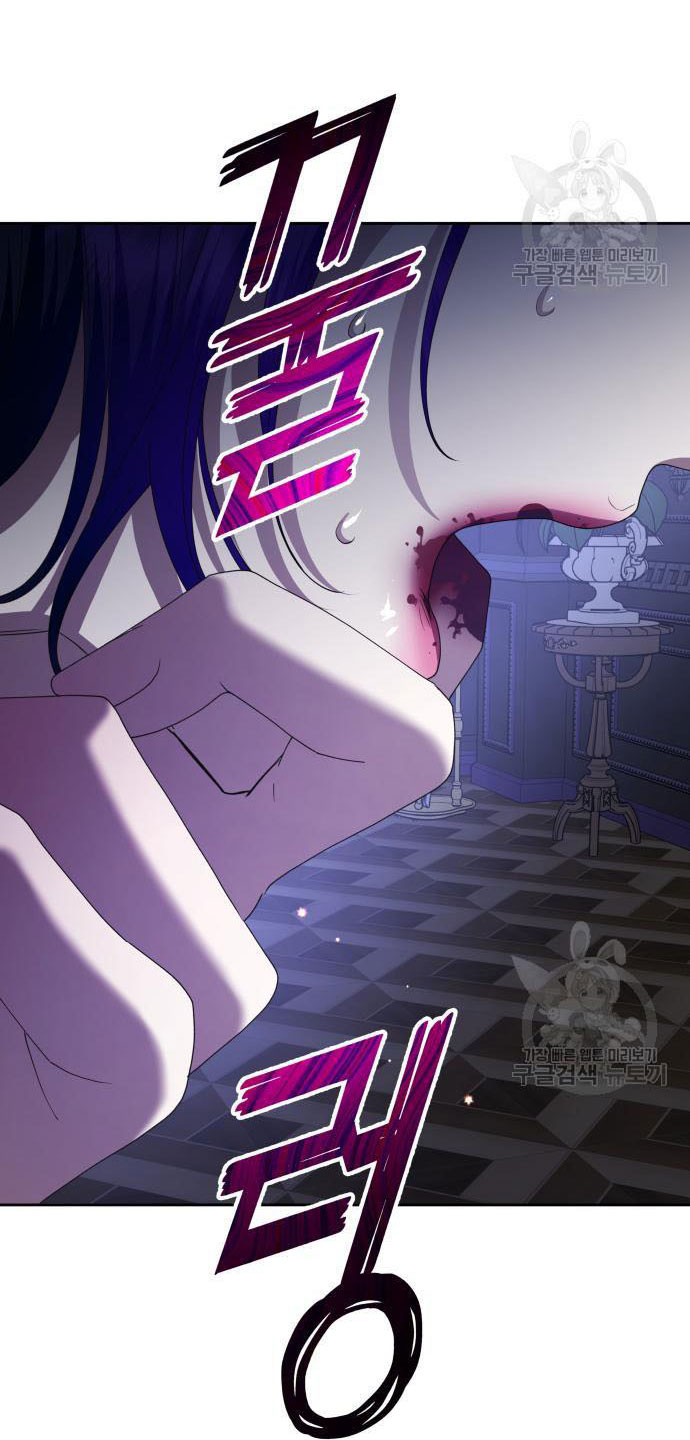 tôi muốn trở thành cô ấy dù chỉ là một ngày chapter 175.2 24