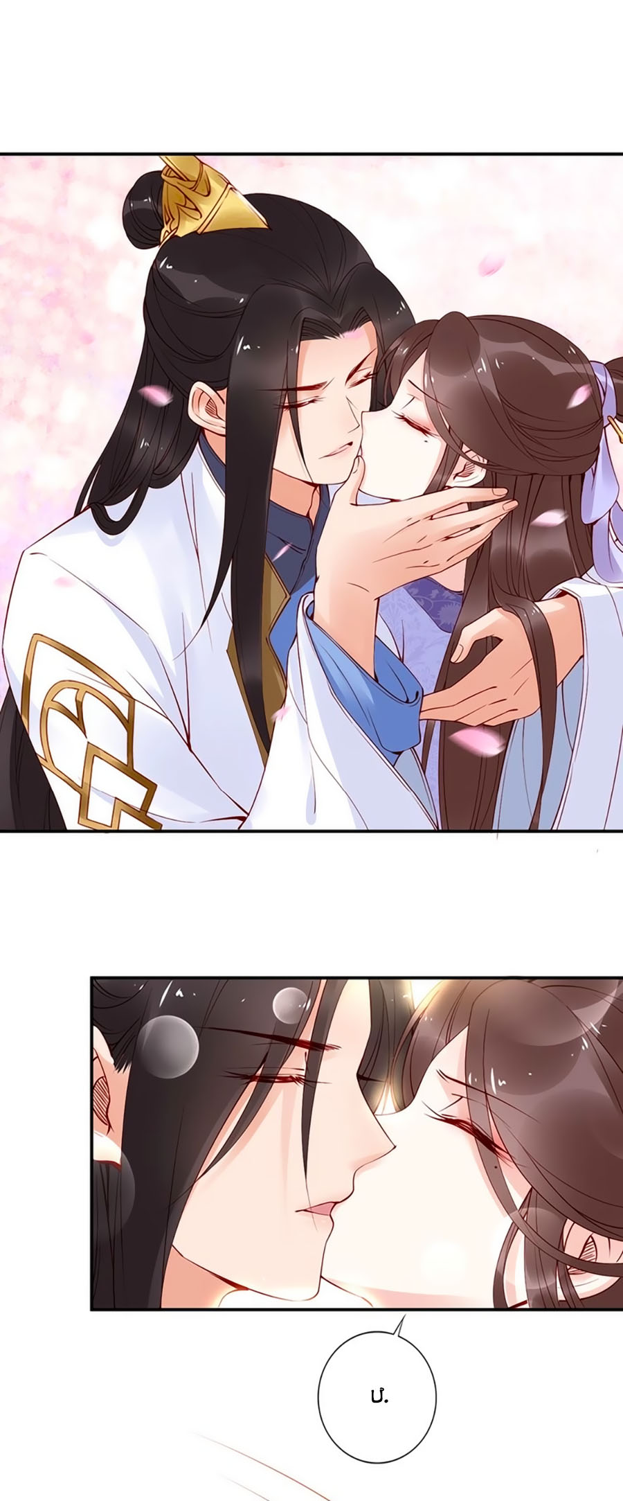 đế cung đông hoàng phi chapter 32 4