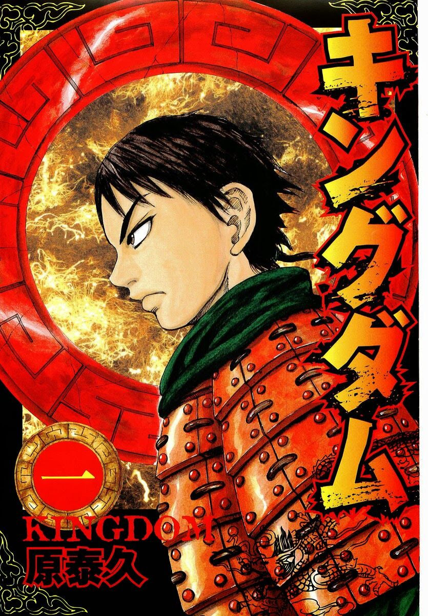 kingdom - vương giả thiên hạ chapter 1 5