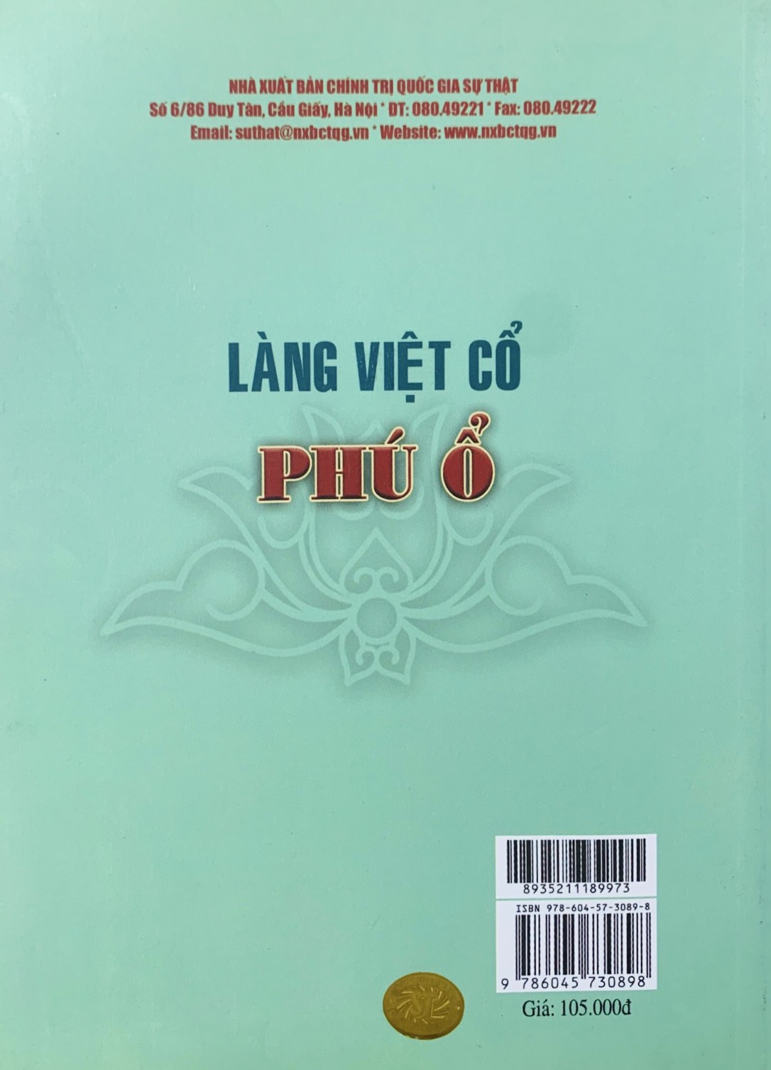 Làng Việt cổ Phú Ổ