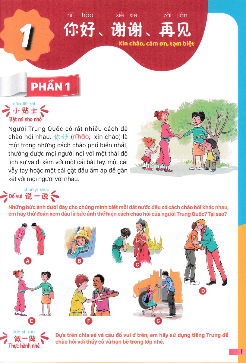 Combo Giáo Trình Tiếng Trung Trẻ Em - Xin Chào Tiếng Trung: Sách Giáo Trình + Sách Bài Tập 1 (Bộ 2 Cuốn) - MC