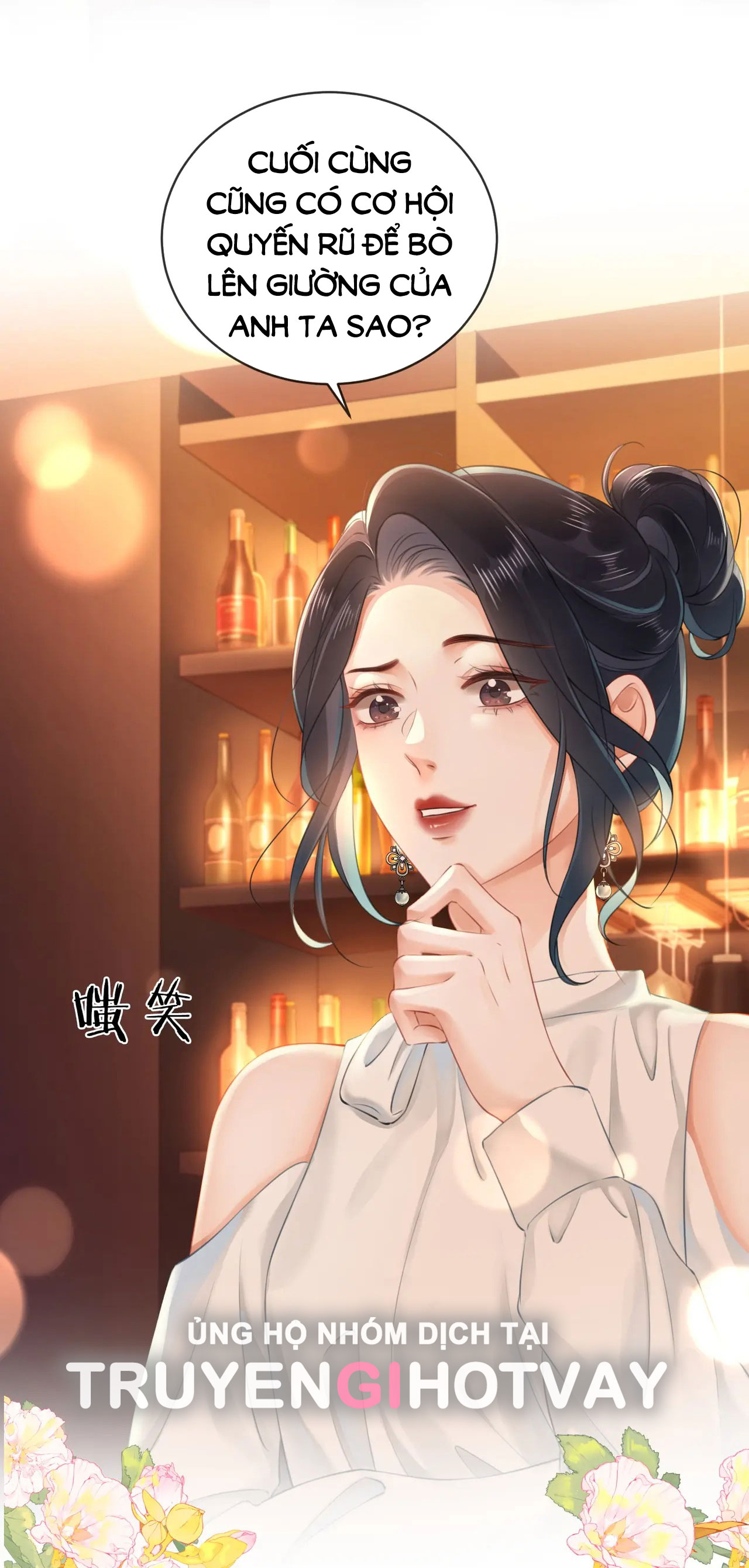 hôn nhân ngọt ngào đến tận xương chapter 1.2 4