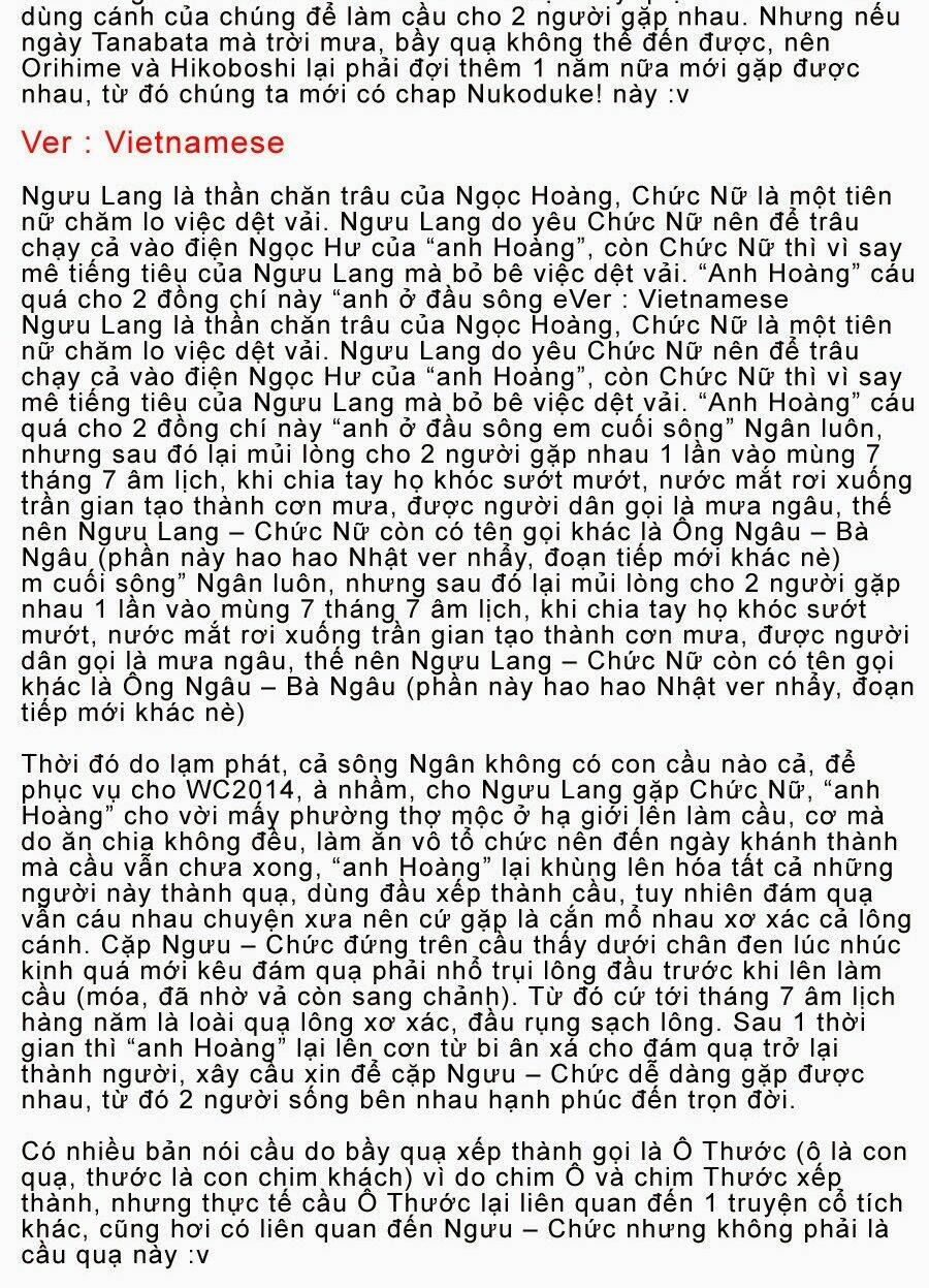 nukoduke! chapter 37 11