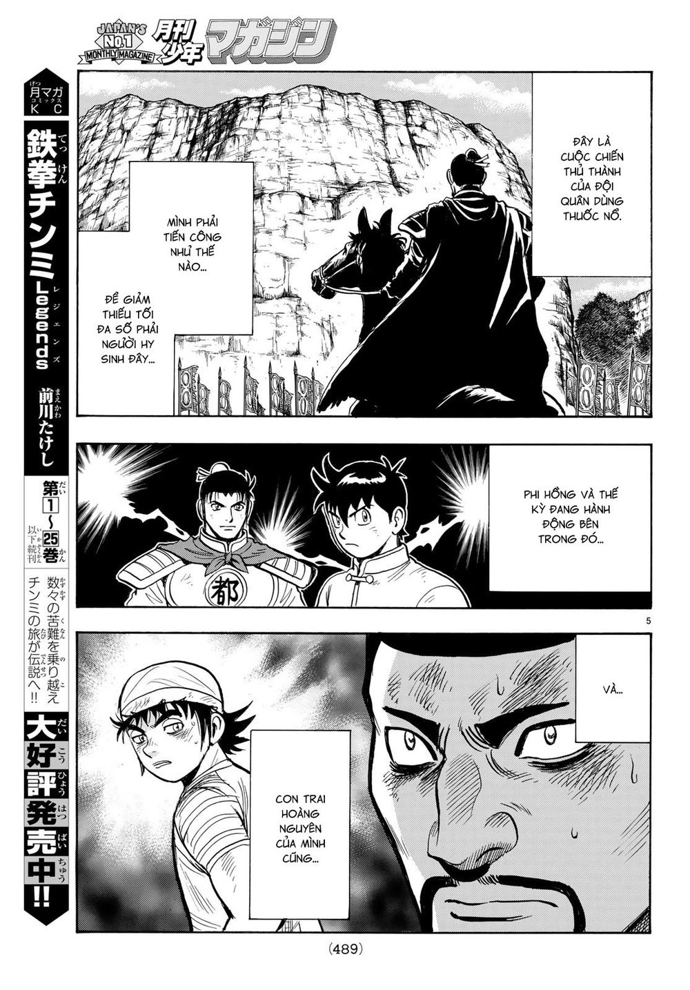 hoàng phi hồng phần 4 chapter 145 4