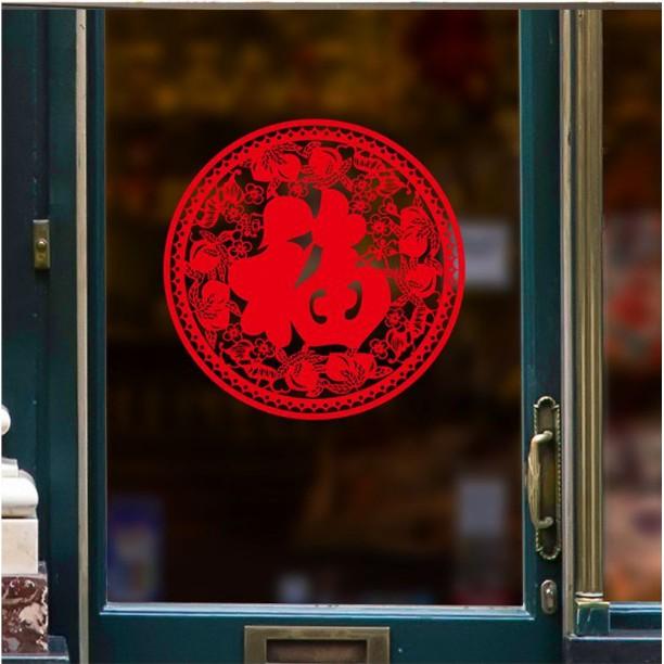 Decal trang trí tết - Vòng tròn chữ lớn viền hoa lá Đỏ