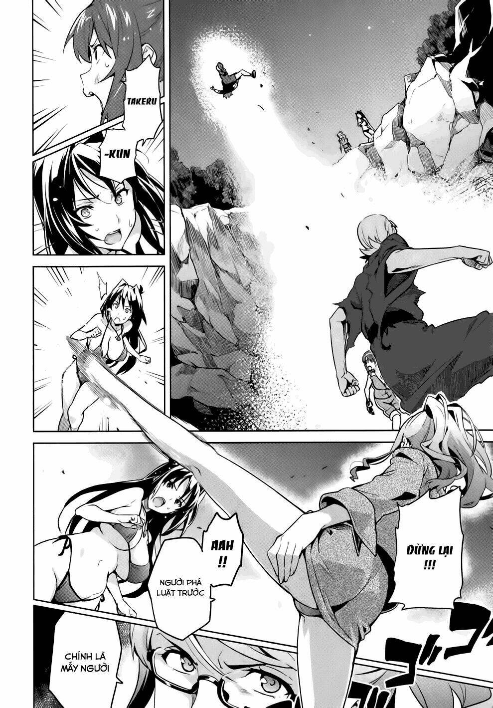 maken-ki! chapter 43 23