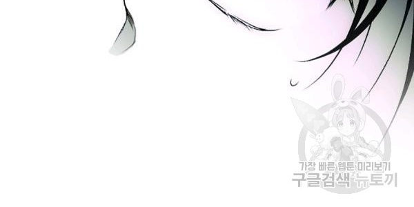 quý cô bí ẩn - secret lady chapter 34 143