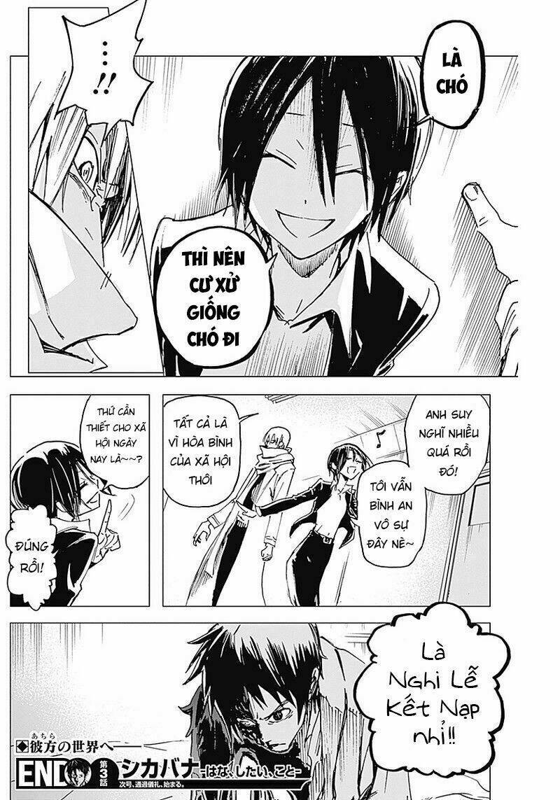 shikabana ― wana, shitai, koto chapter 3 34