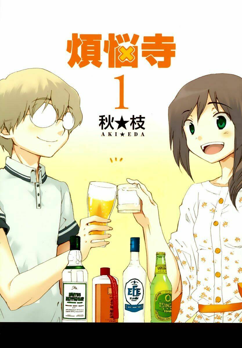 bonnouji chapter 1 4