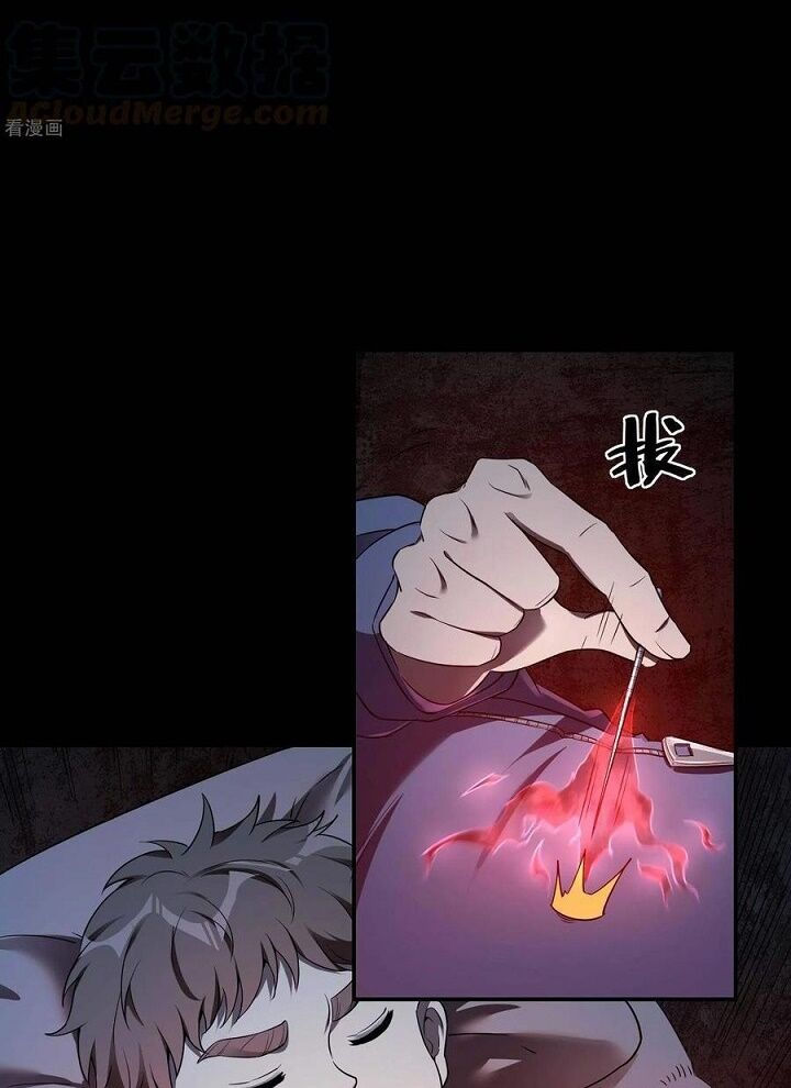 đệ nhất người ở rể chapter 70 37