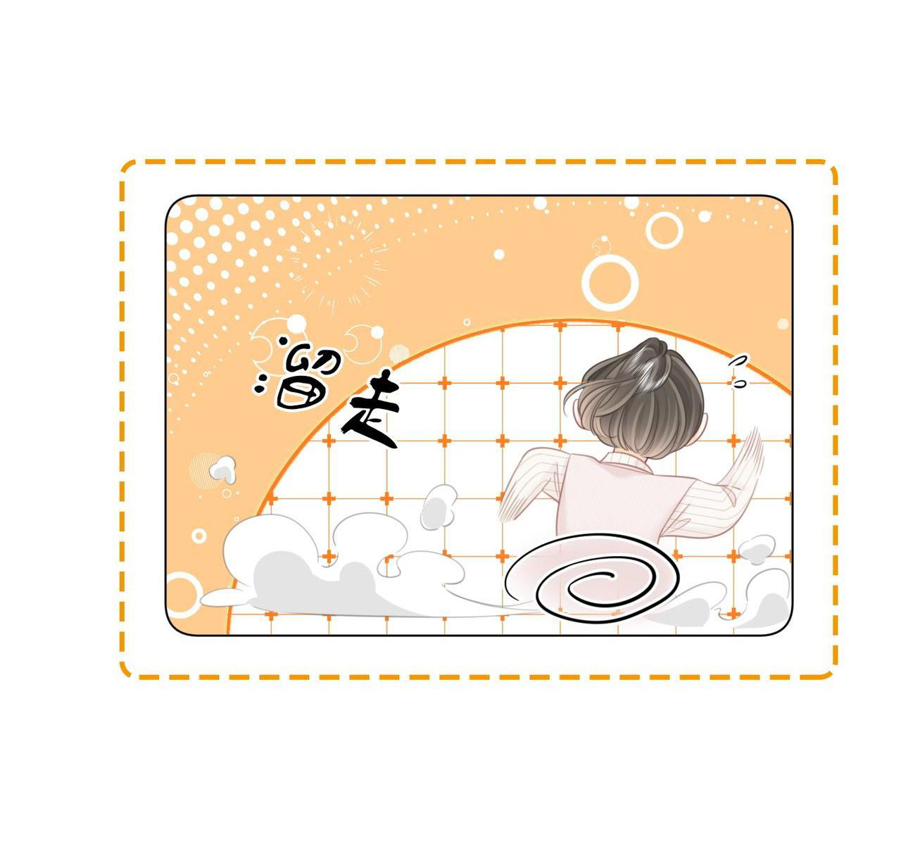 cố tiểu thư và khúc tiểu thư chapter 117 33