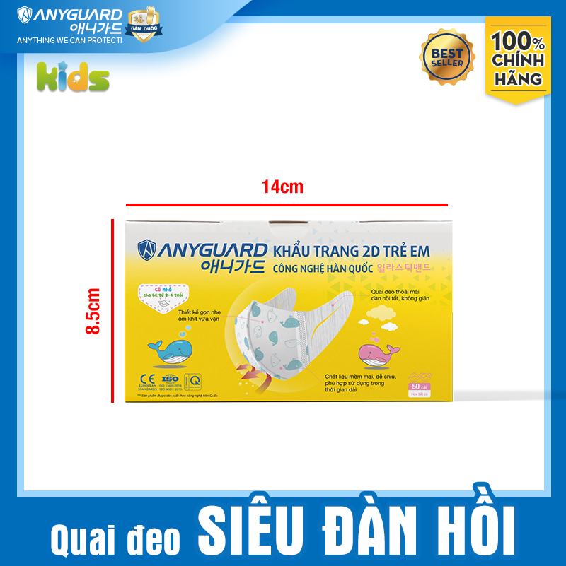 Hộp Khẩu Trang 2D Trẻ Em 3 Lớp ANYGUARD Chính Hãng - Lọc 99% Vi Khuẩn - Họa Tiết Cá - Dành Cho Bé Từ 2 Đến 4 tuổi (Hộp 50 cái) - Đạt Tiêu Chuẩn QCVN 01:2017/BTC, ISO 9001:2015, ISO 13485:2016